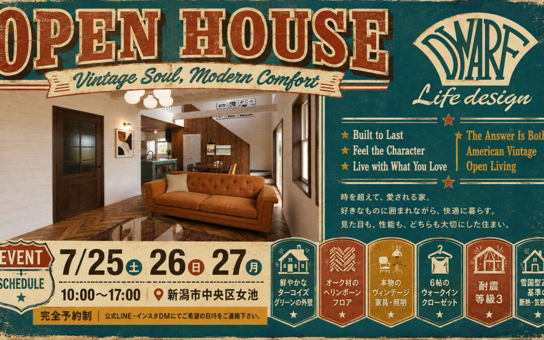 OPEN HOUSE